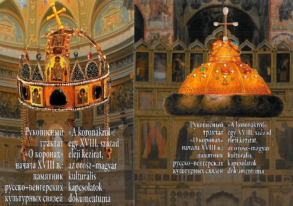 Új írás recenziós rovatunkban Pálffy Géza tollából a Szent Korona 18. századi oroszországi recepciójáról